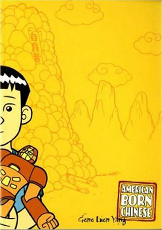American Born CHinese book cover