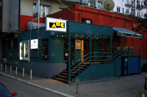 ABC Kino in Kosovo
