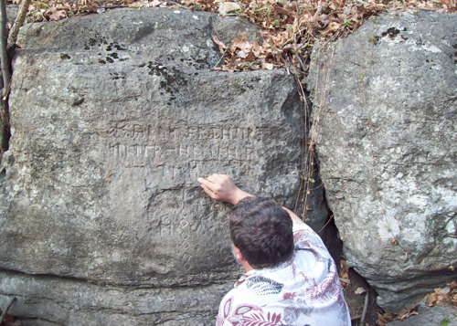 Frankki deciphering rune